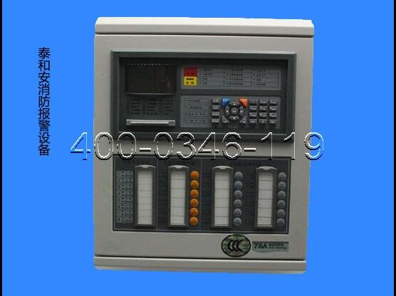 消防報警系統(tǒng)處理 消防報警系統(tǒng)處理