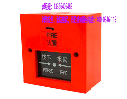 消防報警系統(tǒng)處理 消防報警系統(tǒng)處理