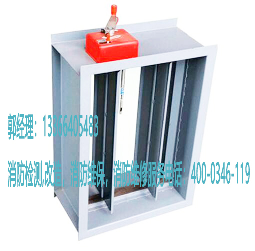 消防排煙防火閥安裝 消防排煙防火閥安裝