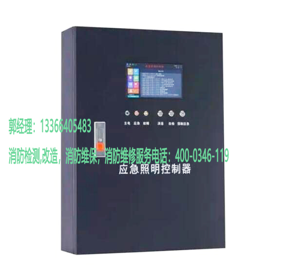 消防應急照明燈具安裝 消防應急照明燈具安裝