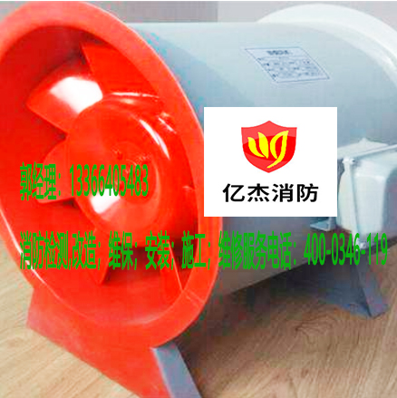 消防風機施工 消防風機施工