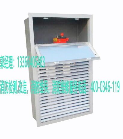 消防送風口施工 消防送風口施工