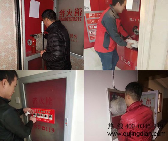 室內消防給水系統(tǒng)維保