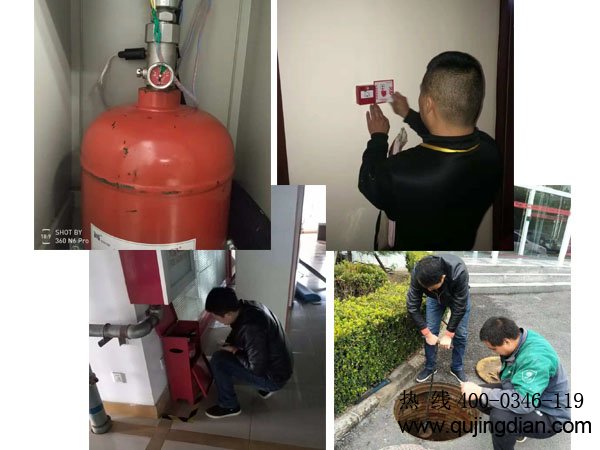 消防系統維護有哪些？